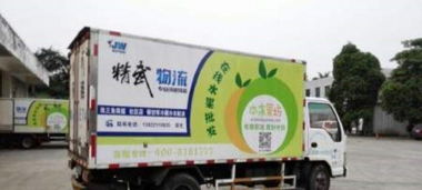 精武物流 專業服務珠三角餐飲連鎖、商超食品與社區生鮮的廣州物流專家