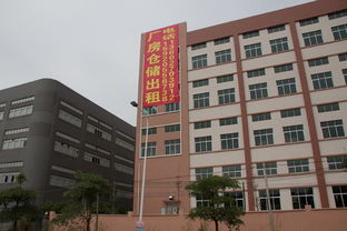 圖 廣州花都必美國際物流倉儲中心正式對外招商 廣州廠房 倉庫 土地